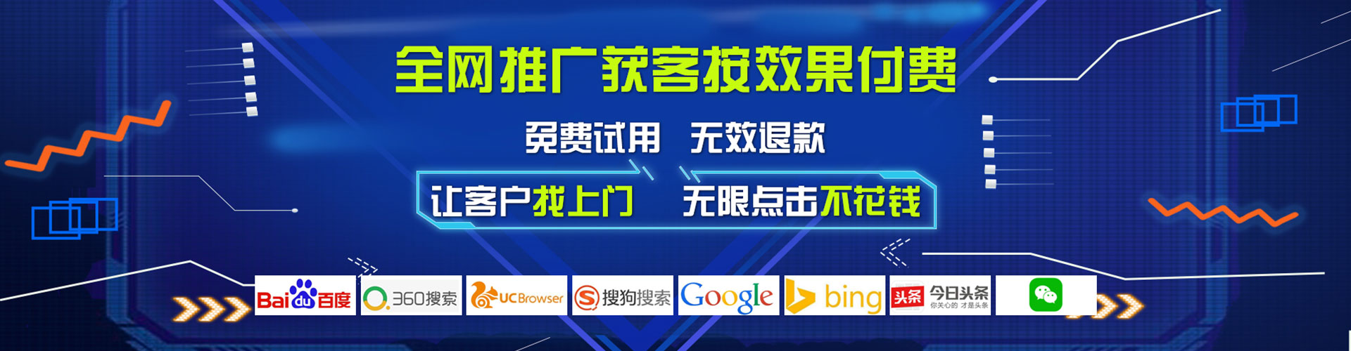 顺庆百度sem