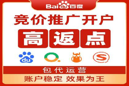 百度广告推广在旅游行业的成功实践