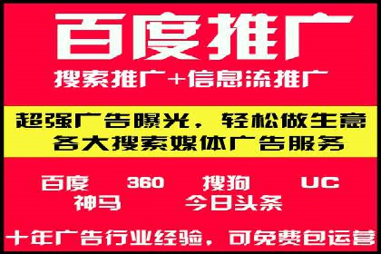 百度信息流广告的投放误区与避免方法